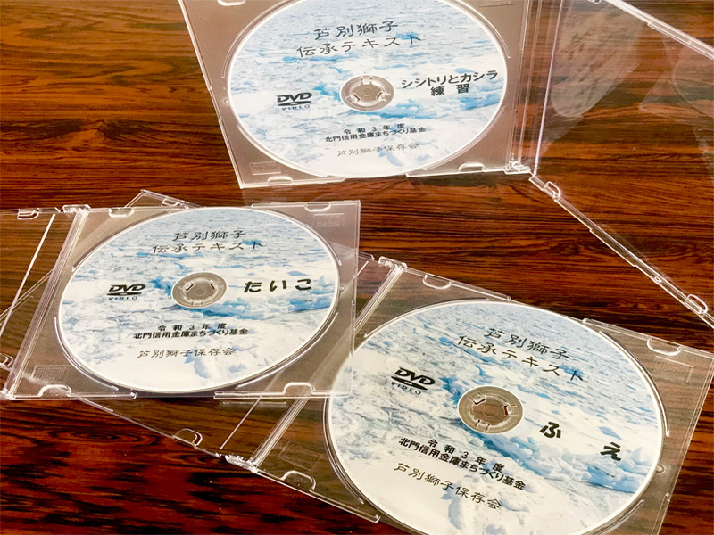 教材DVD
